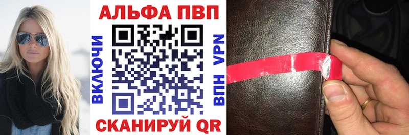 наркота  Кяхта  Alpha-PVP Crystall 