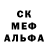 Бошки Шишки AK-47 Mery Key