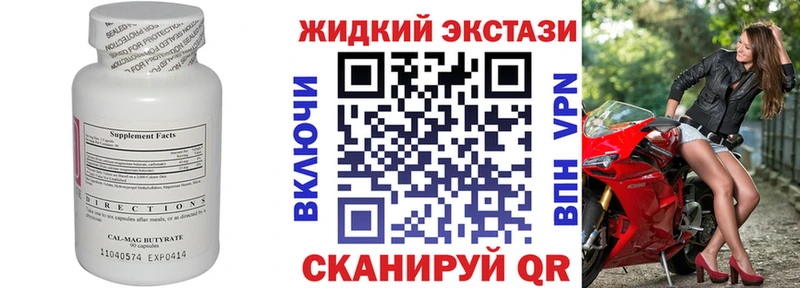 БУТИРАТ Butirat  Кяхта 