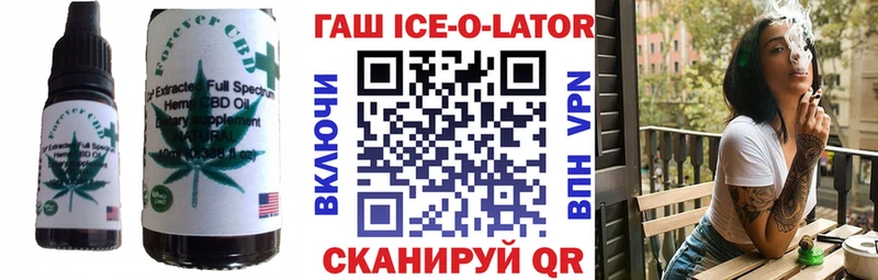 Cannafood конопля  Кяхта 