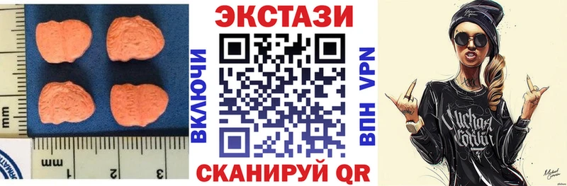 купить  цена  маркетплейс официальный сайт  Экстази 250 мг  Кяхта  kraken ССЫЛКА 