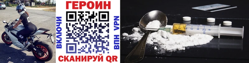 купить наркотики цена  Кяхта  ГЕРОИН афганец 