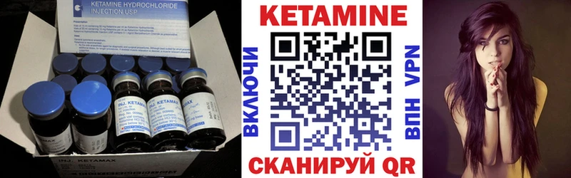 наркошоп  hydra сайт  Кетамин ketamine  Кяхта 