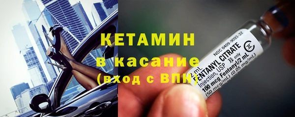 синтетический гашиш Зеленодольск
