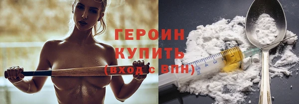 герыч Братск