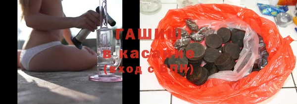 мдма Каменногорск