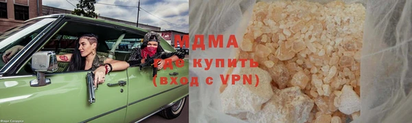 кокаин VHQ Зерноград