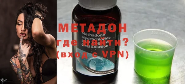 мдма Каменногорск