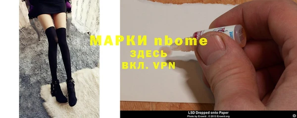 героин Иннополис
