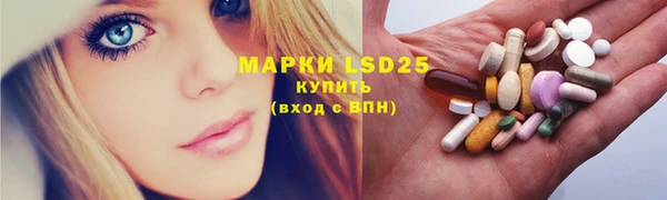 марки lsd Каменка