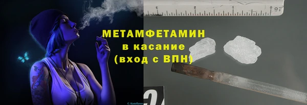 mdpv Инта