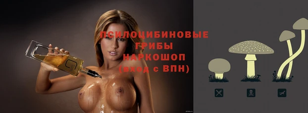 героин Иннополис