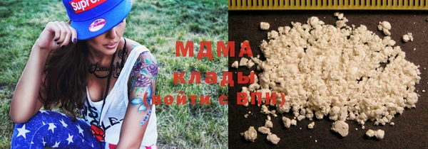 мяу мяу мука Инсар