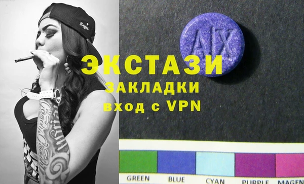 героин Иннополис