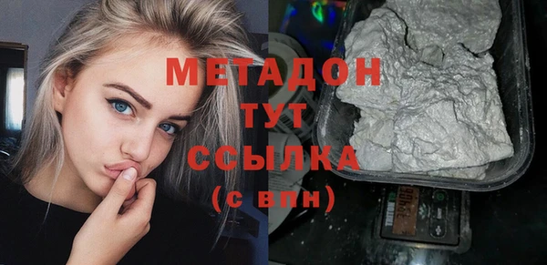 мяу мяу мука Инсар