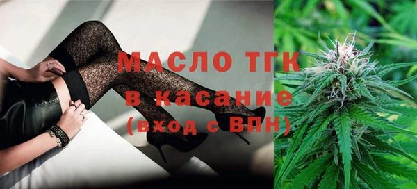 мдма Каменногорск