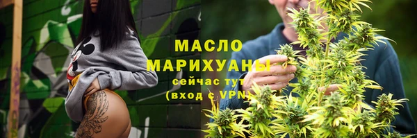 мдма Каменногорск