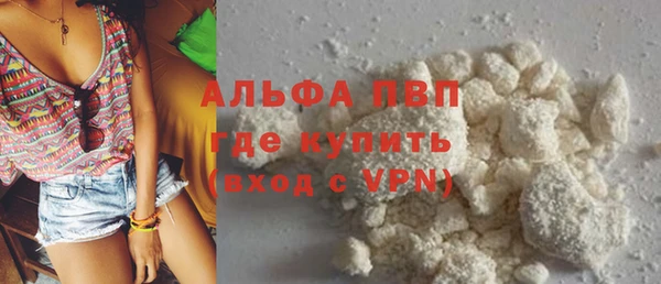 мдма Каменногорск