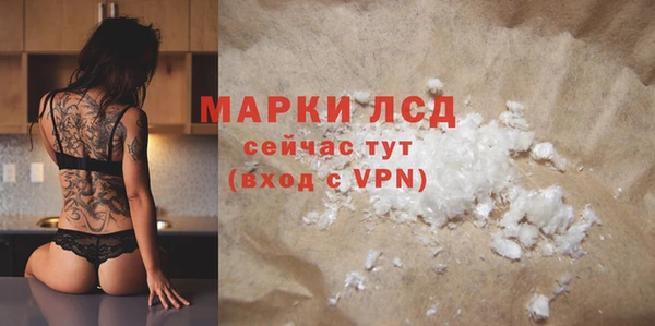 героин Иннополис