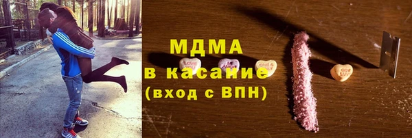 герыч Братск
