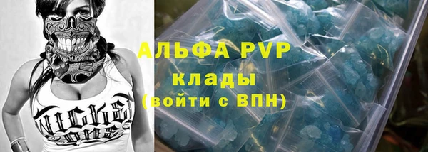 mdpv Инта