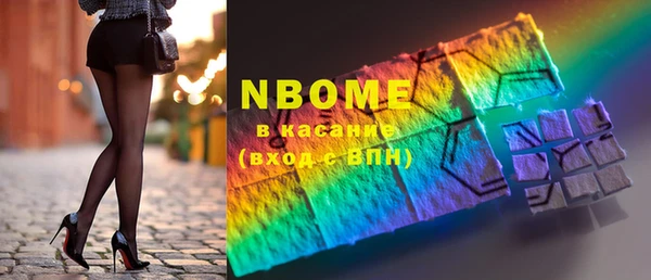 ПСИЛОЦИБИНОВЫЕ ГРИБЫ Великий Новгород