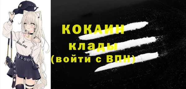 мдма Каменногорск