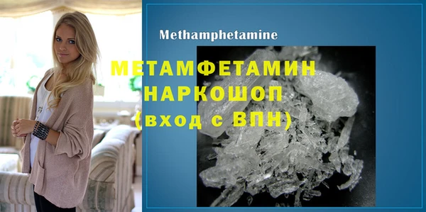 мдма Каменногорск
