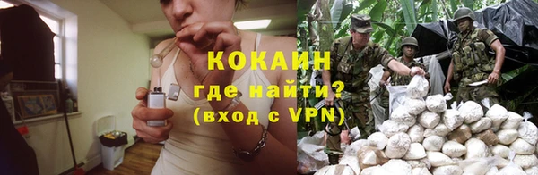 мдма Каменногорск