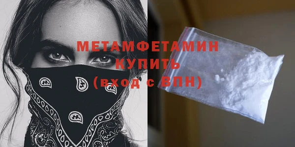 mdpv Инта