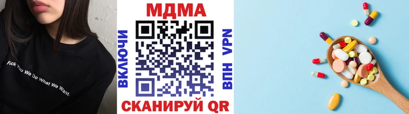 MDMA кристаллы  цены   Кяхта 