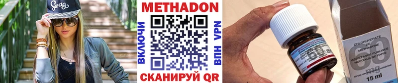 Метадон VHQ  блэк спрут ONION  Кяхта  где можно купить наркотик 