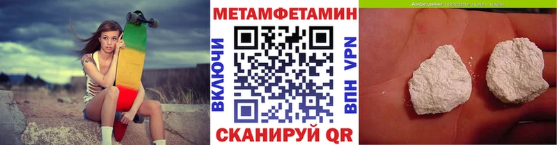 закладки  Кяхта  Метамфетамин винт 