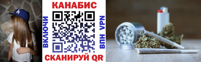 Канабис гибрид  Кяхта 